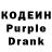 Codein Purple Drank Shoxa Adhamov