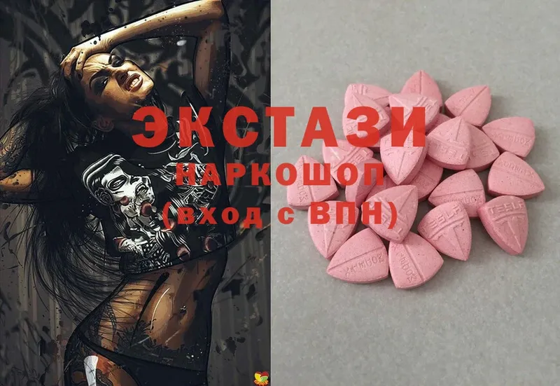 Ecstasy таблы  что такое наркотик  Партизанск 