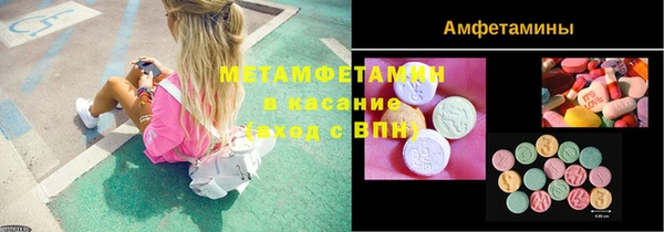 mdma Володарск