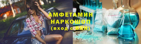 mdma Володарск