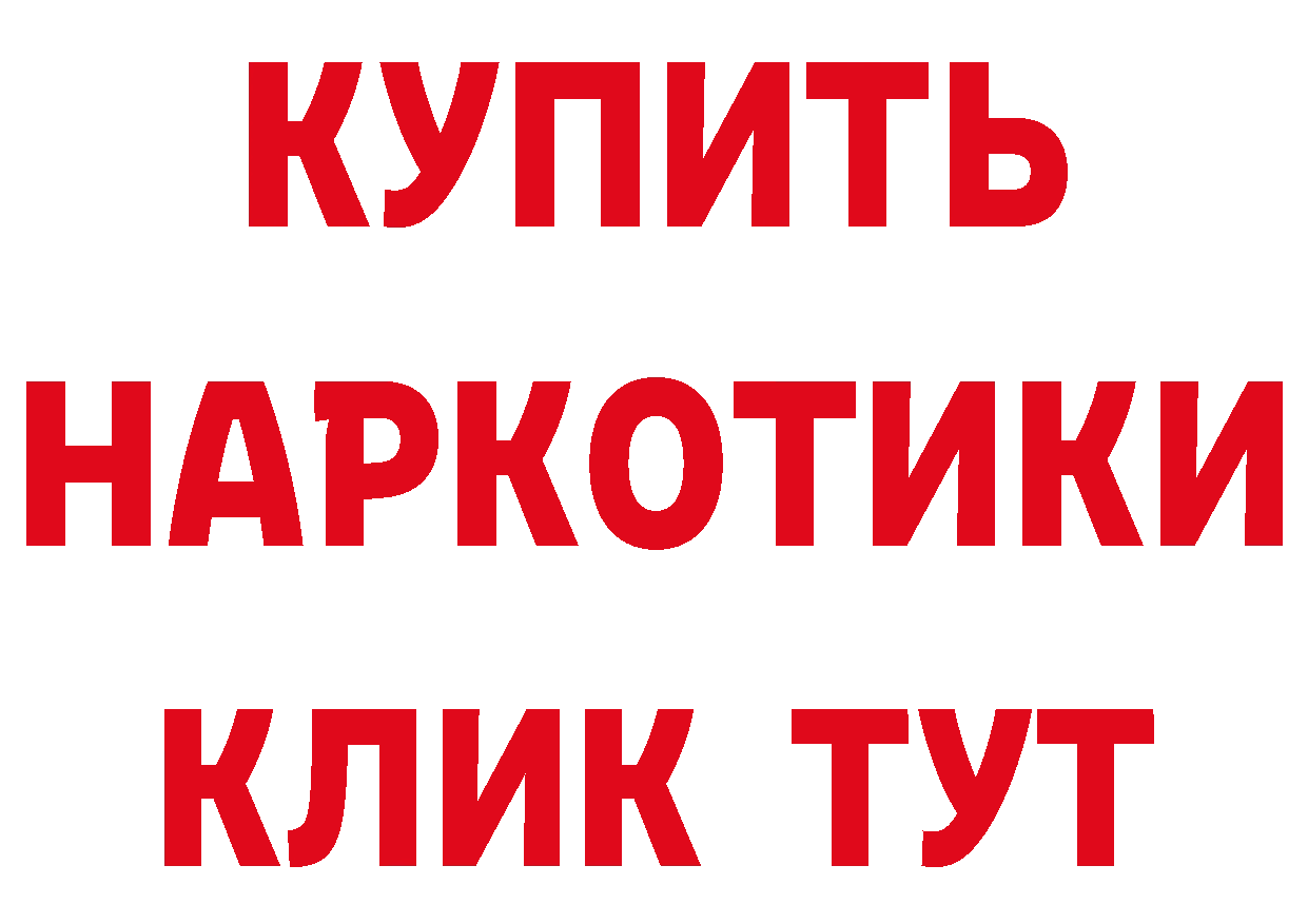 БУТИРАТ 1.4BDO сайт даркнет hydra Партизанск